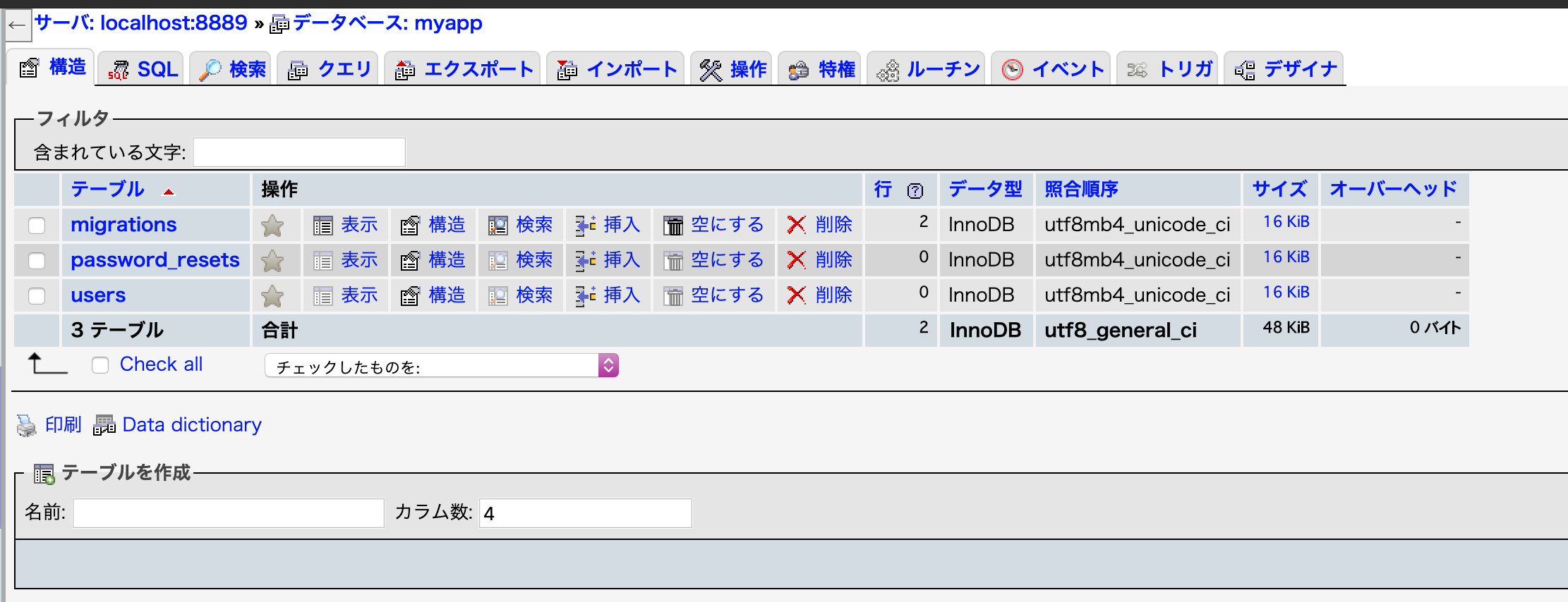 スクリーンショット 2019-05-26 13.00.21.png