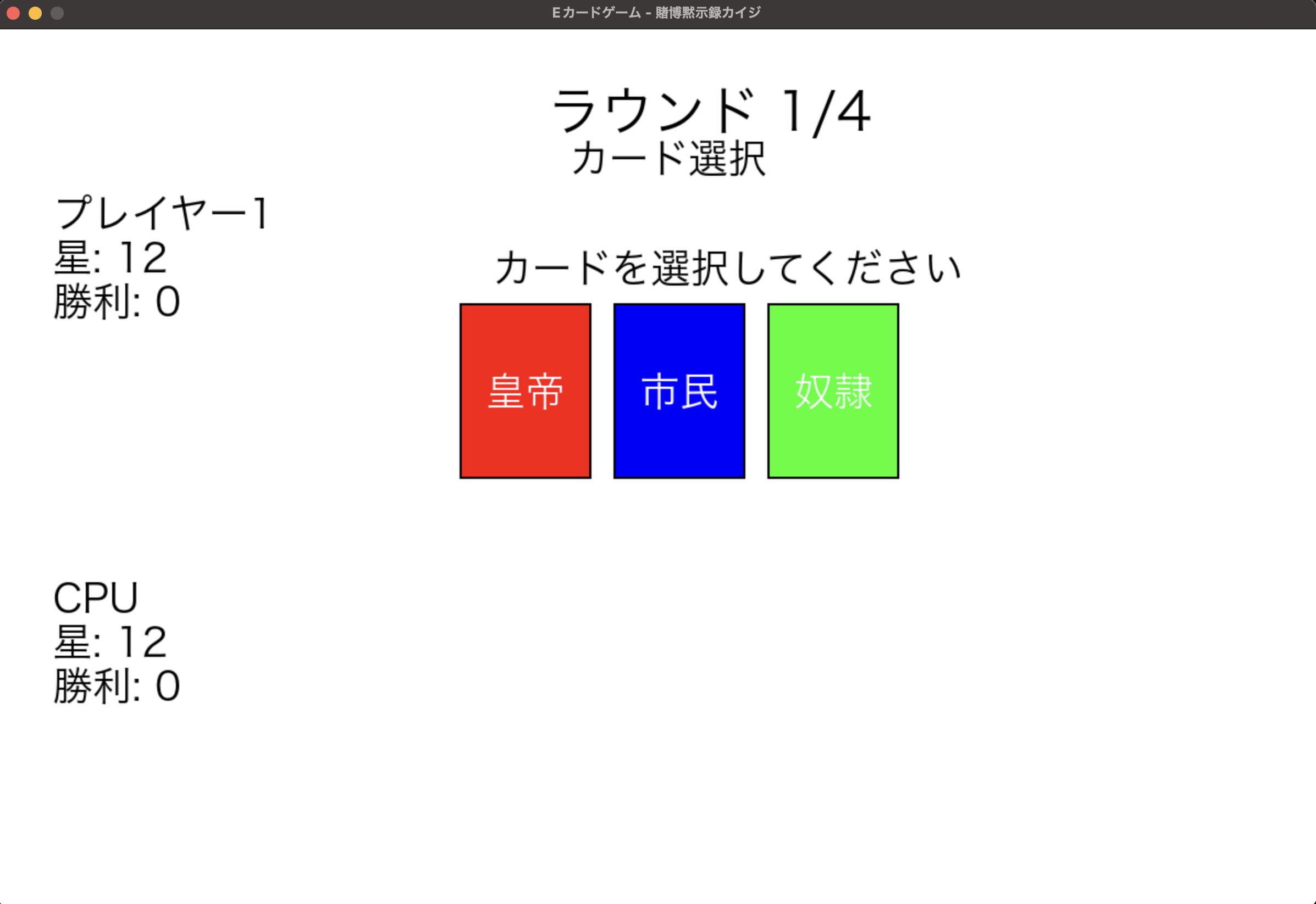 Amazon Q CLIでEカード風ゲームを作ってみた #Python - Qiita