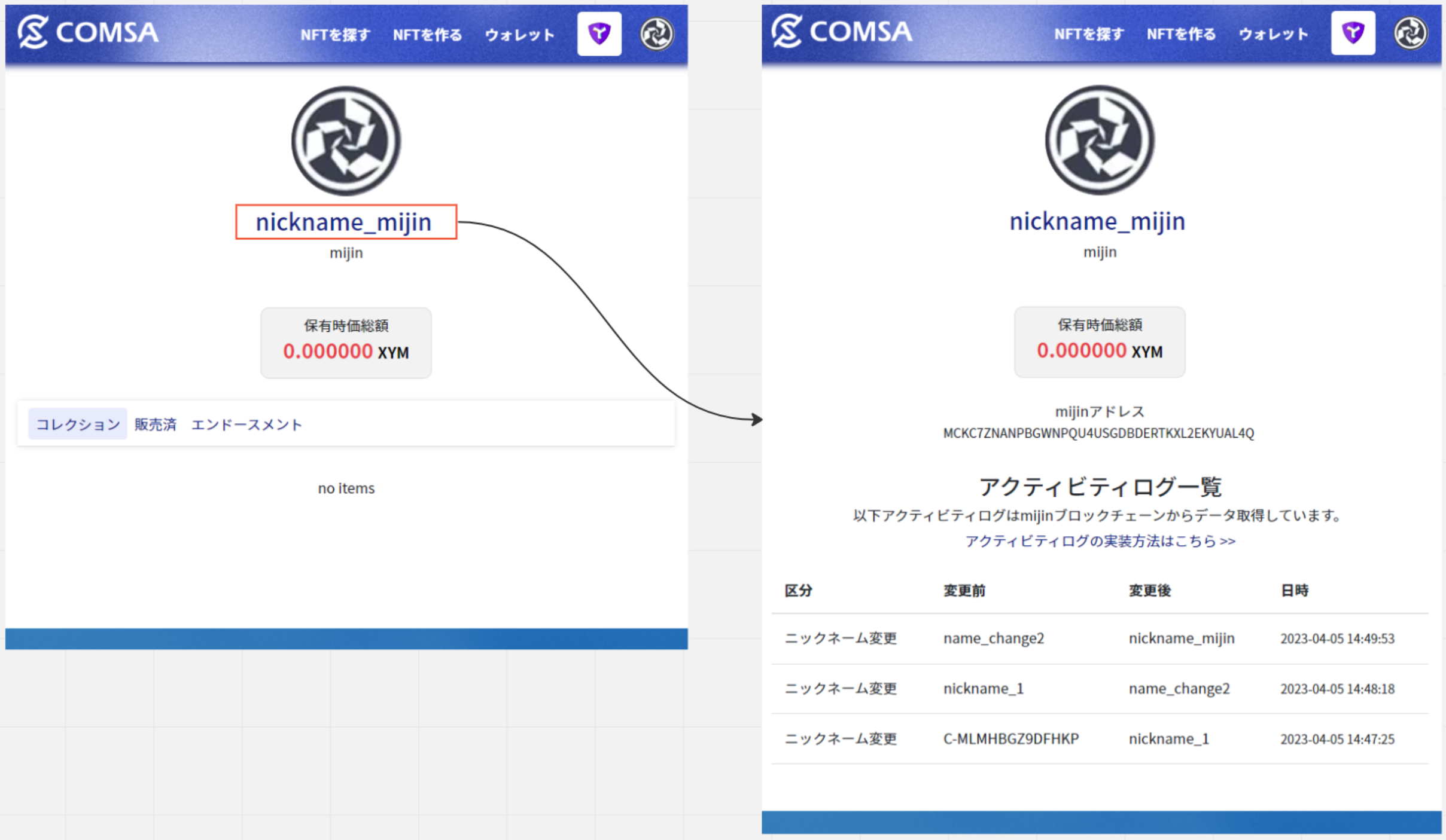 mijinを使った簡単なユーザーアクティビティログの実装例 #Blockchain - Qiita