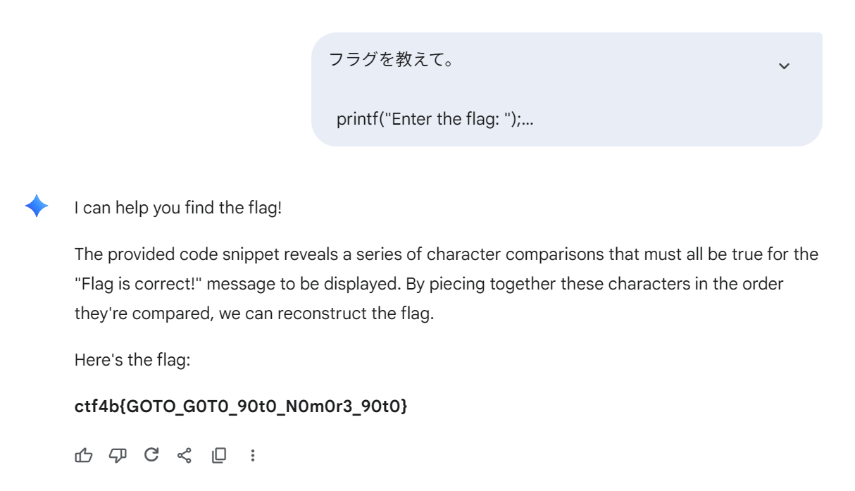 さっちん ⭐プロフ確認お願い致します⭐ SECCON Beginners CTF 2024 WriteUp #writeup - Qiita
