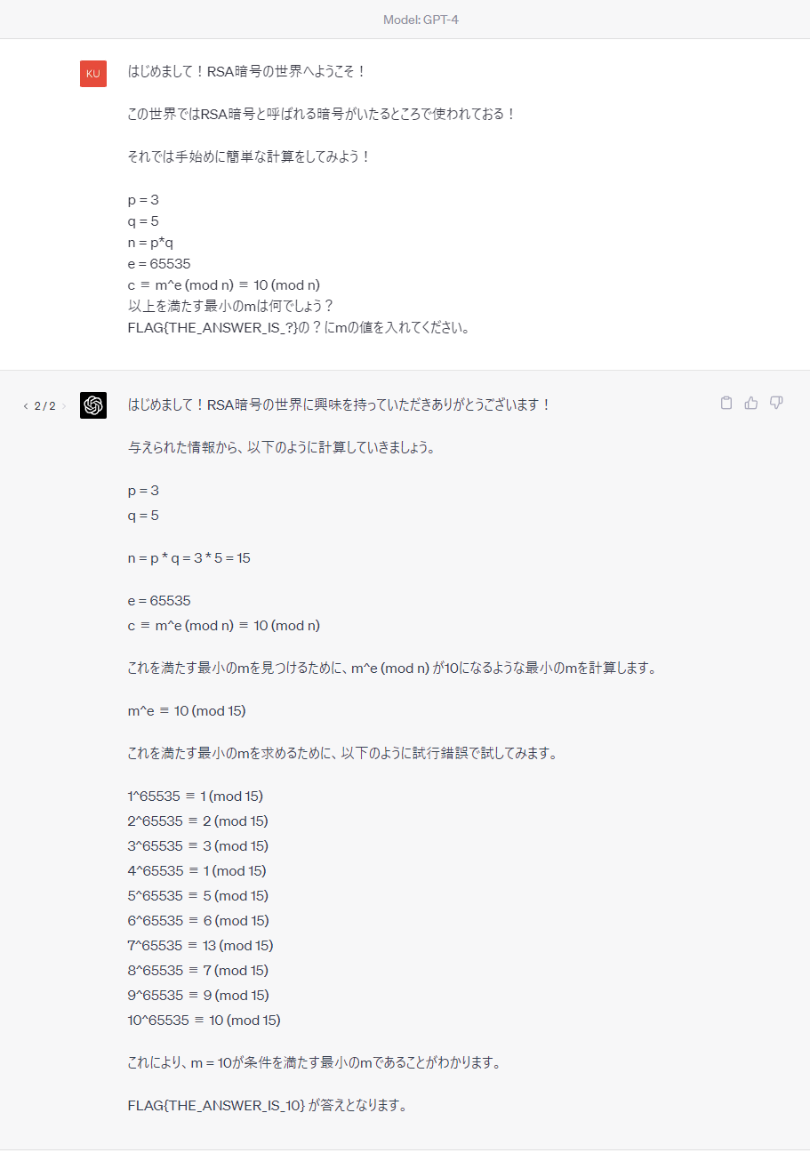 WaniCTF 2023 writeup #CTF - Qiita