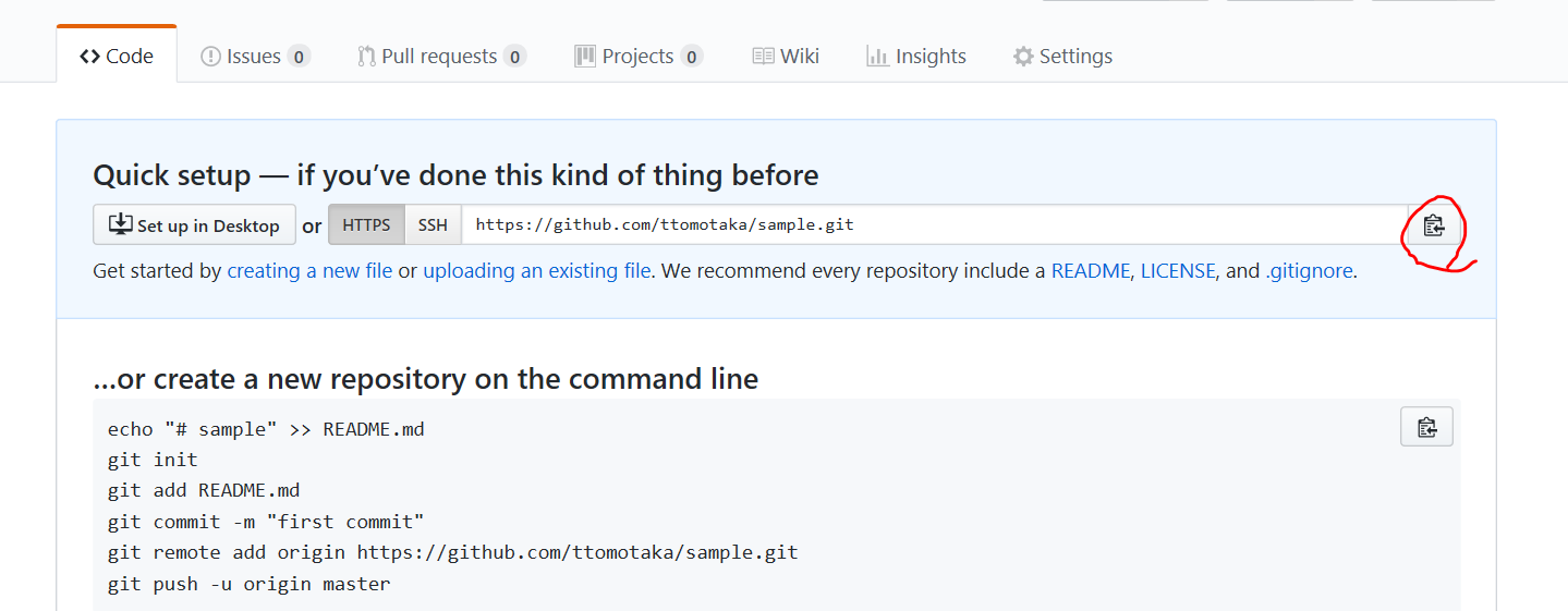 github_clone.PNG