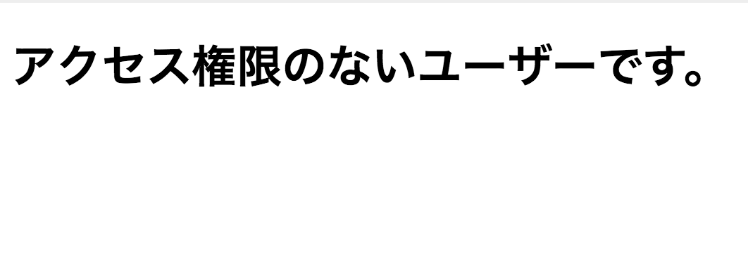 スクリーンショット 2019-07-04 16.39.21.png