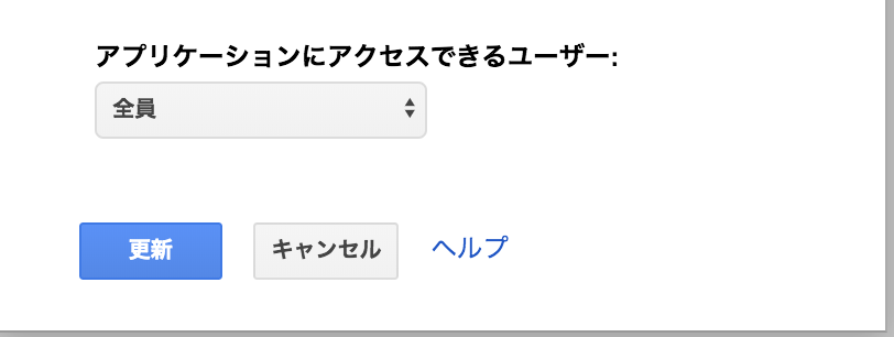 スクリーンショット 2019-07-04 16.35.57.png