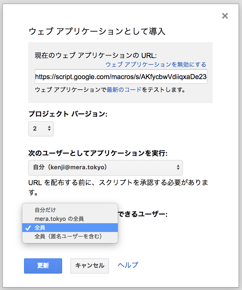 スクリーンショット 2019-07-04 16.21.01.png