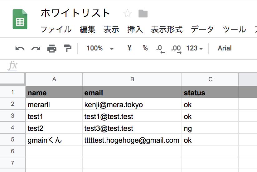 スクリーンショット 2019-07-04 16.46.52.png