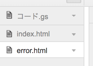スクリーンショット 2019-07-04 16.26.05.png