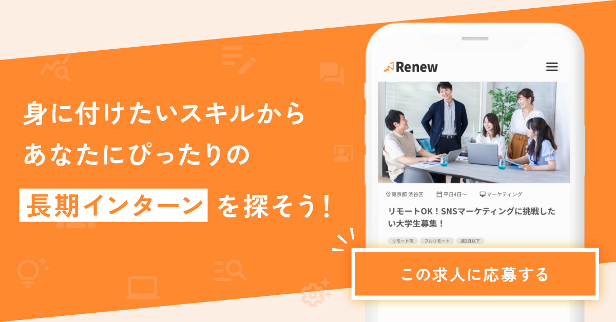 RenewServiceImage1.jpg
