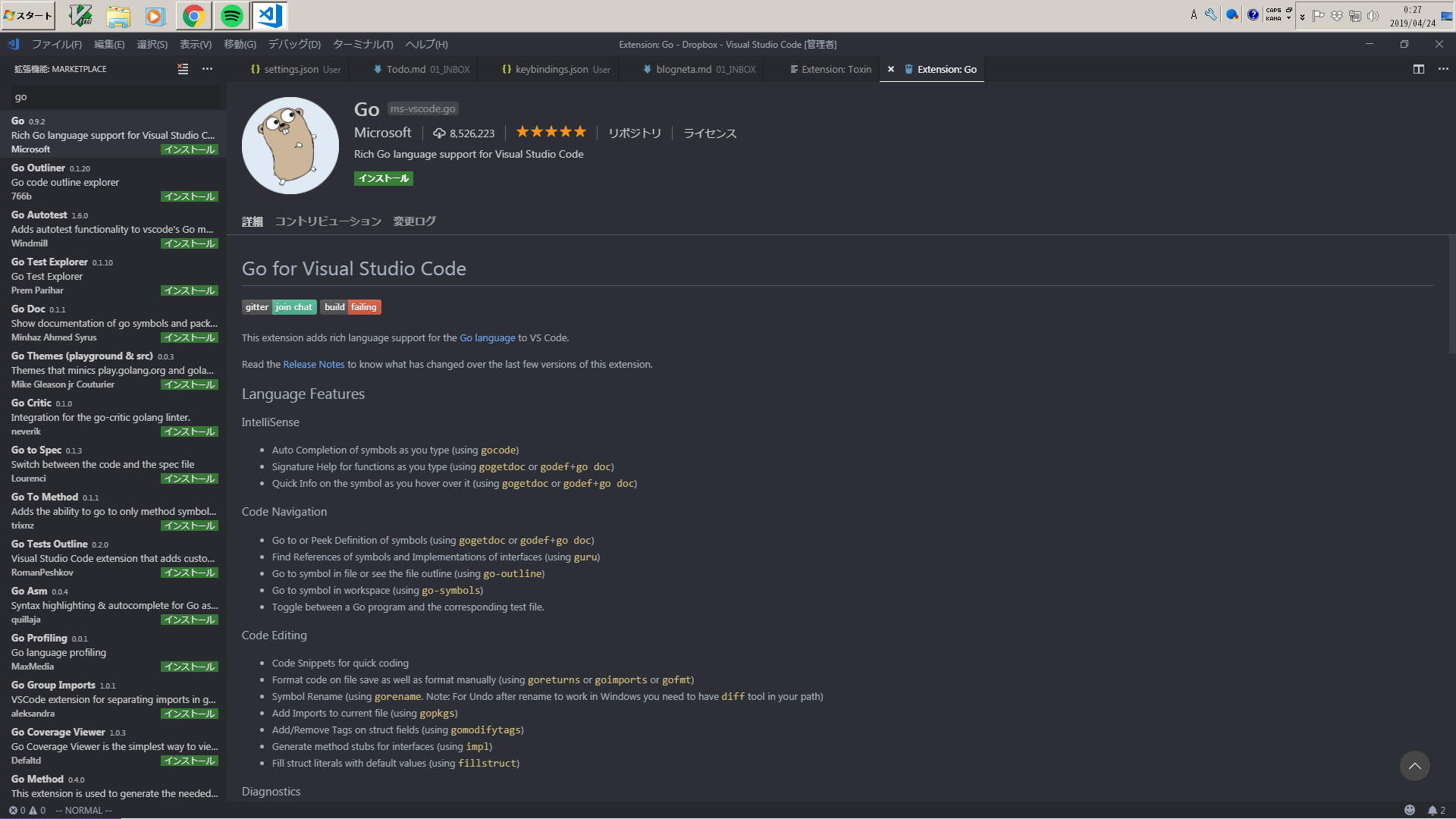 スクリーンショット 2019-04-24 00.27.36.png