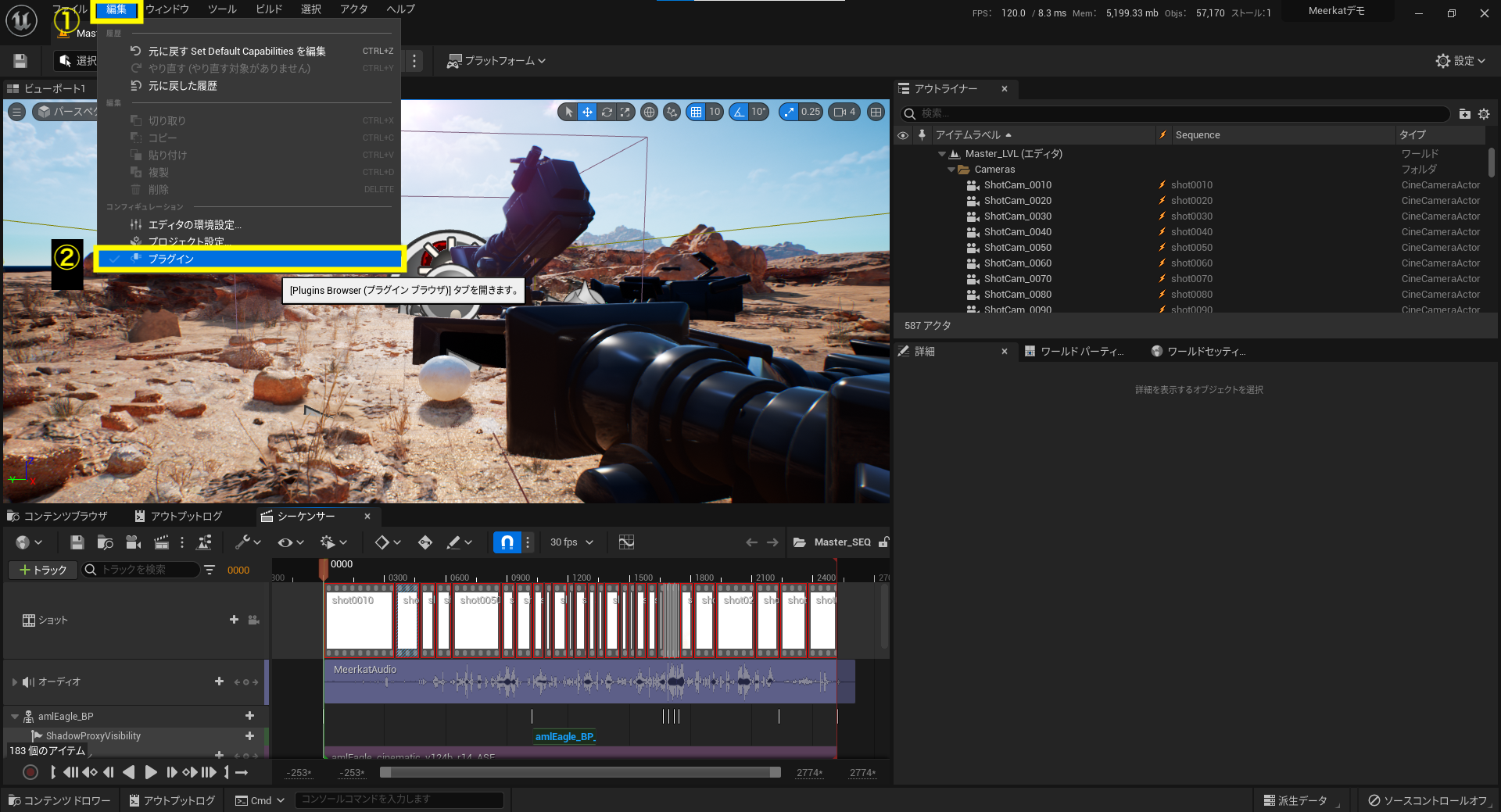 UE5のMovie Render Queueを用いてmp4形式の動画を出力する方法 UnrealEngine5 Qiita