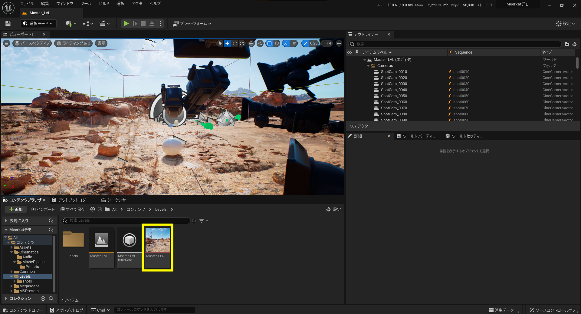 UE5のMovie Render Queueを用いてmp4形式の動画を出力する方法 UnrealEngine5 Qiita