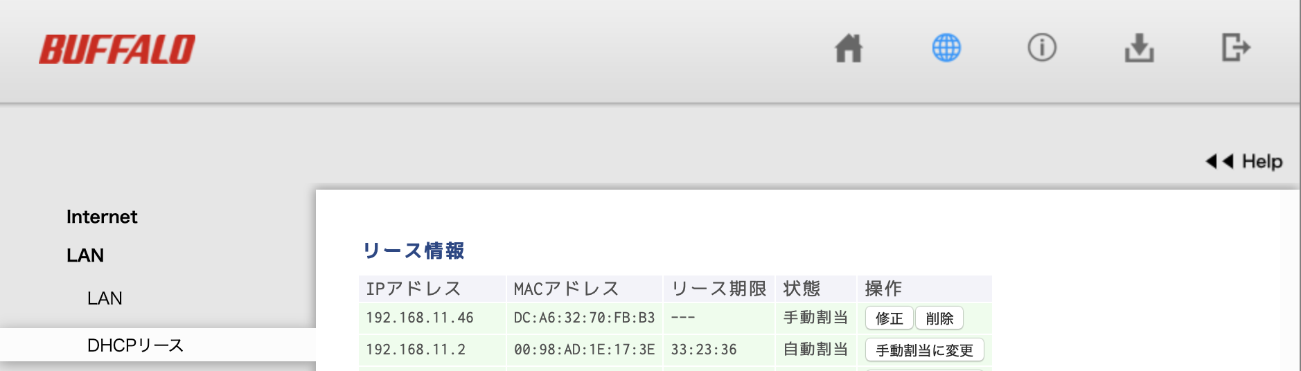 ScreenShot 2019-12-14 12.59.19.png