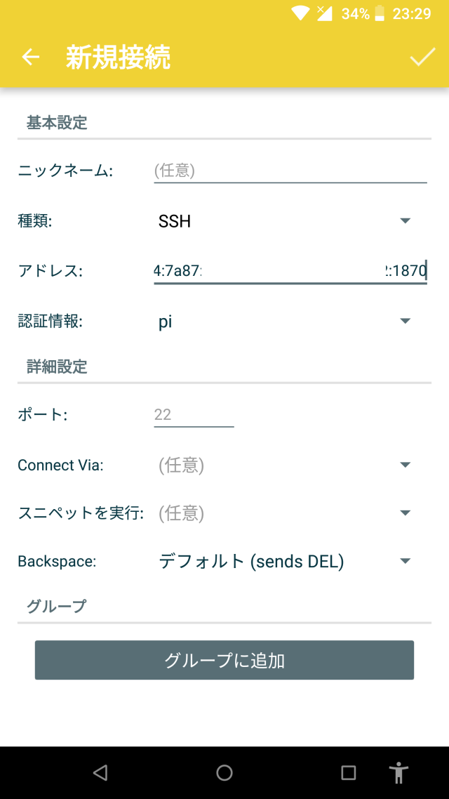 e92fe25c-2cb8-6cac-25db-![Screenshot_20190626-232931.png.png
