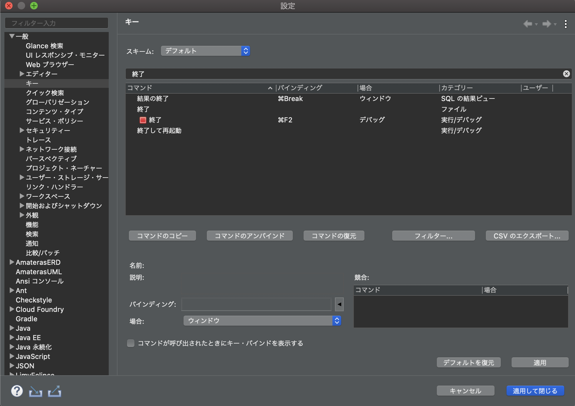 スクリーンショット 2020-05-30 14.52.40.png