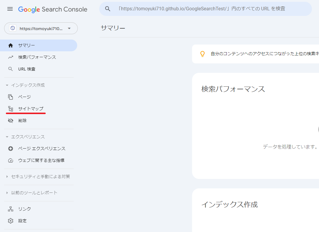 スクリーンショット 2024-04-29 101454.png