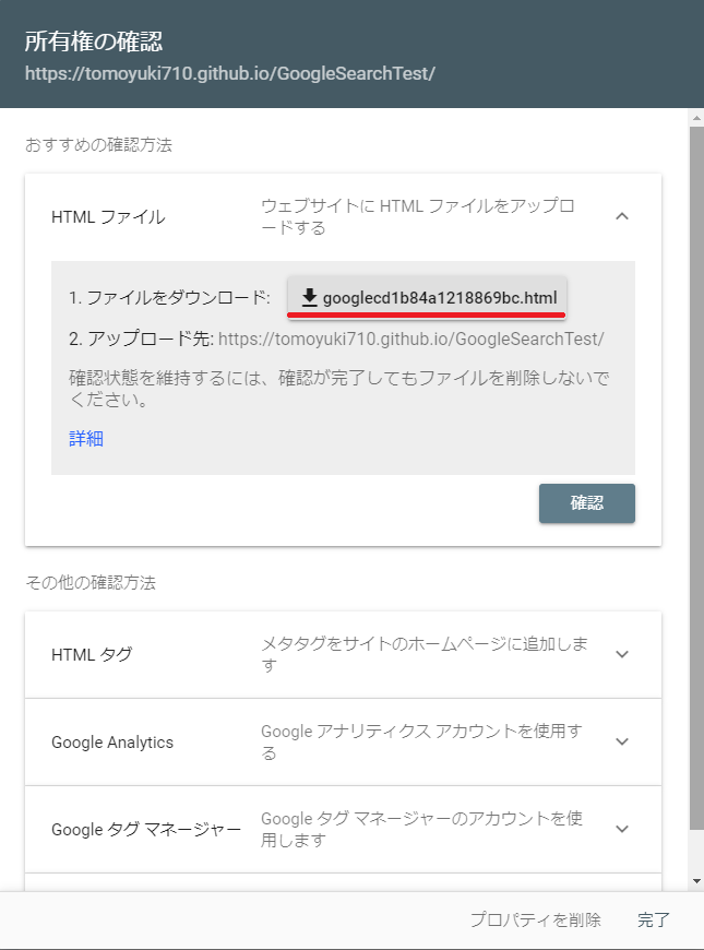 スクリーンショット 2024-04-29 095549.png