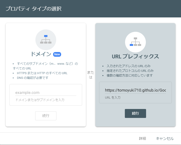 スクリーンショット 2024-04-29 095723.png