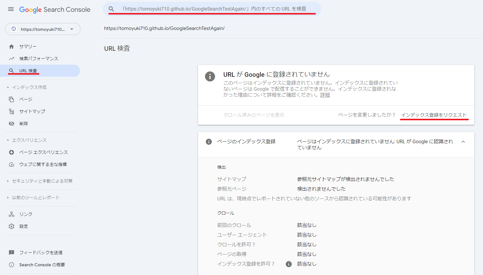 スクリーンショット 2024-05-20 122732.png
