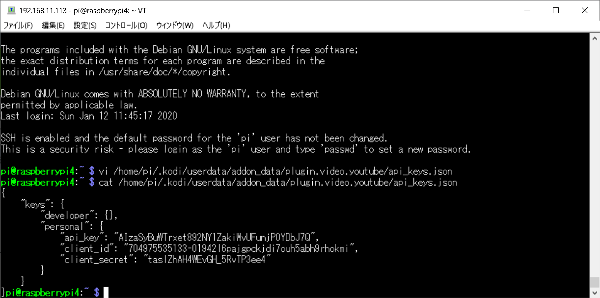 Kodi Youtubeアドインにサインインできない問題 Qiita