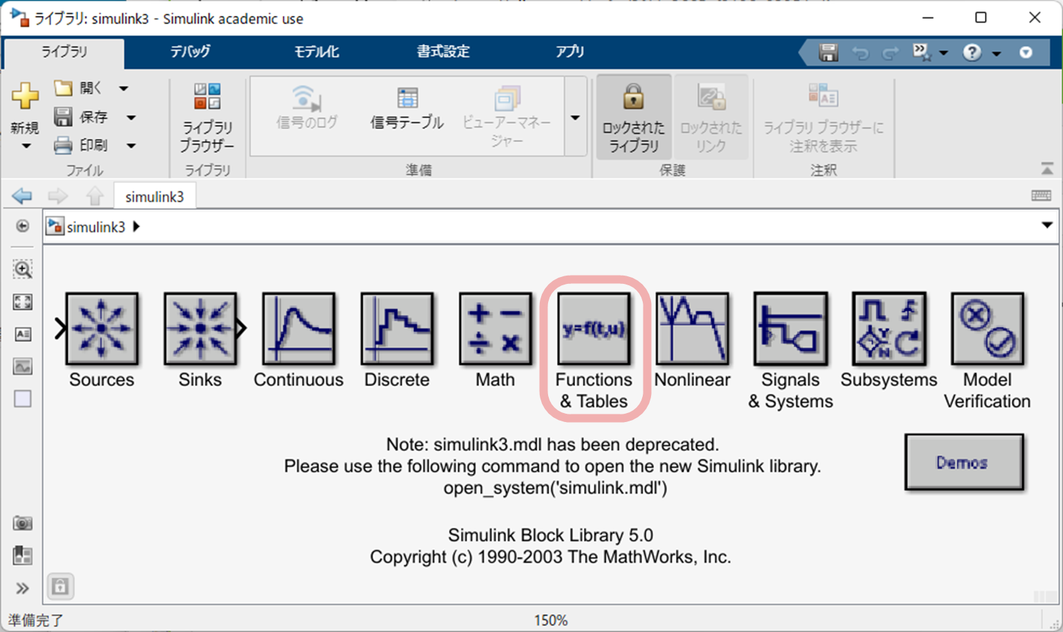 Simulink Fcn User defined Function MATLAB simulink-fcn-user-defined-function-matlab