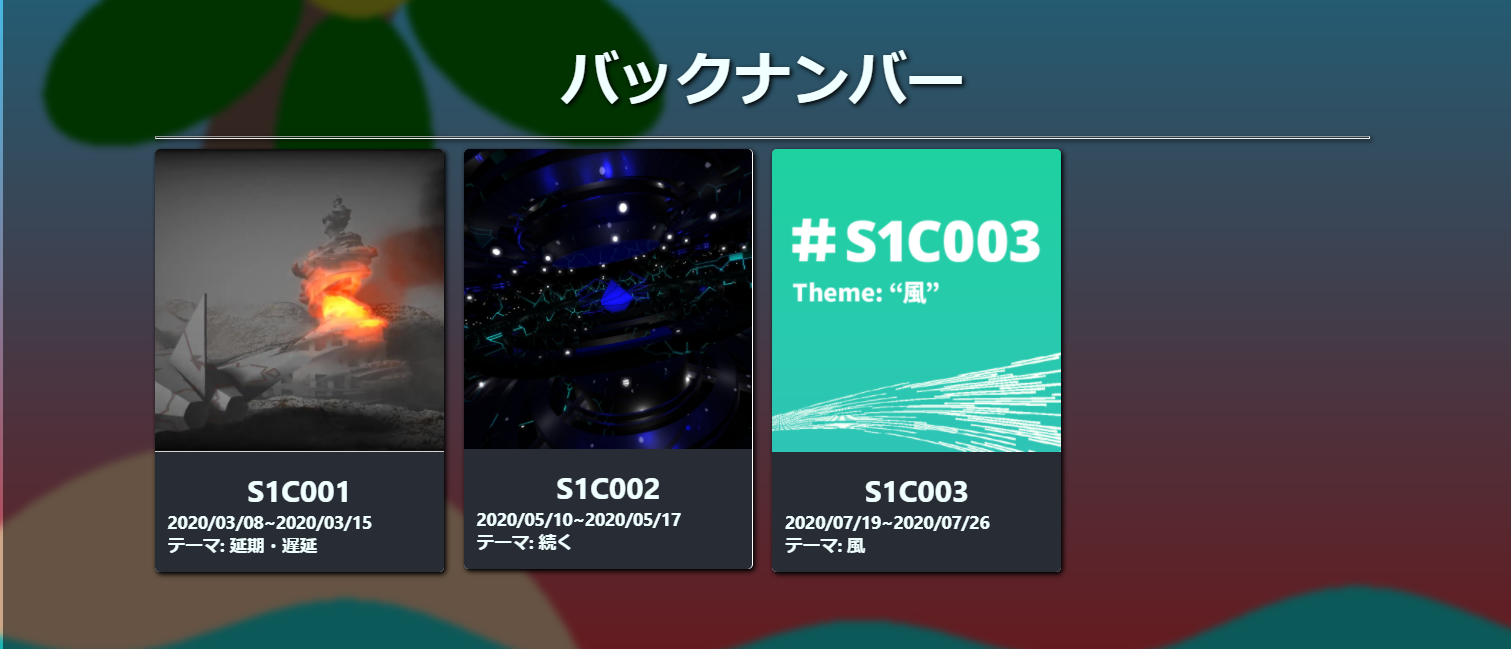 XMLで簡単にシェーダー芸(レイマーチング)が出来るフレームワークを