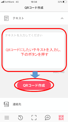 qrqr_03.png