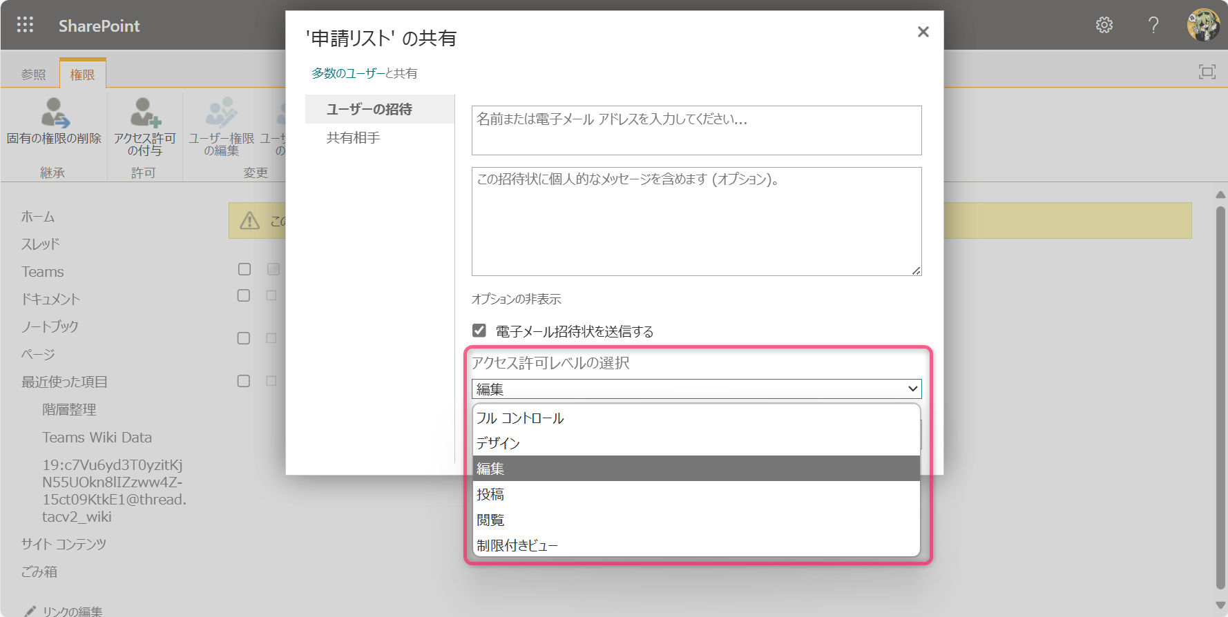 1ee397e9-bc25-f8e9-2457-