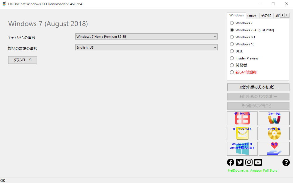 Windows 10, XP, 7 のチューニング #チューニング - Qiita 