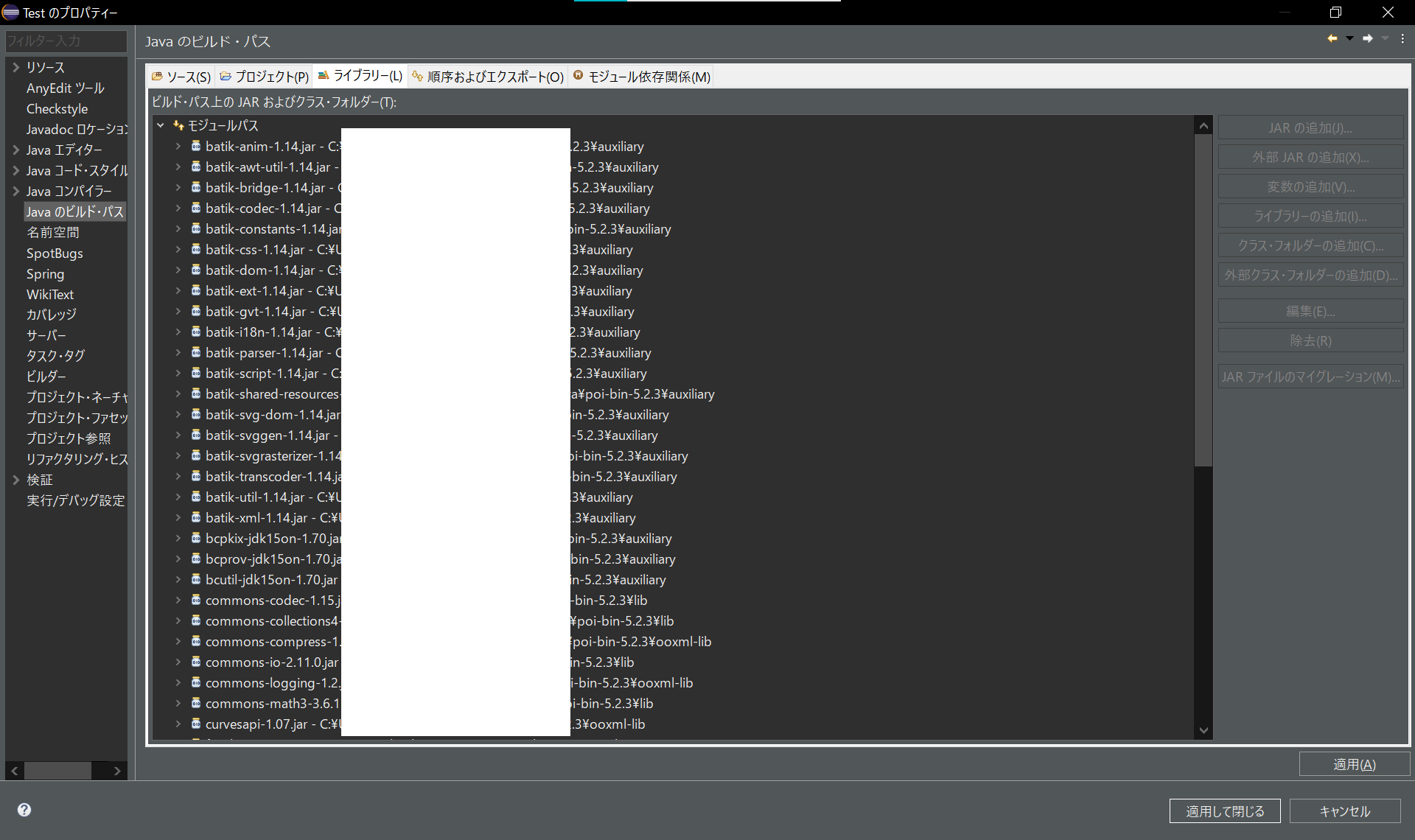 buildpass.png
