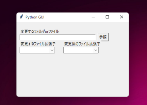 スクリーンショット (25).png