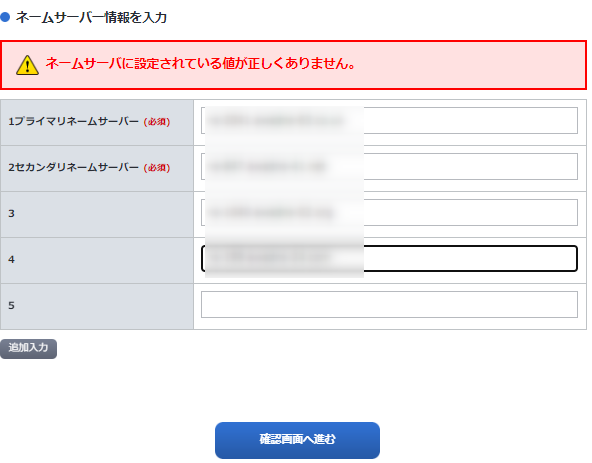 こちらはnamの確認画面になります 41/50まできたWAS、そしてJTDX絶不調の件 - マーベルおじさんの