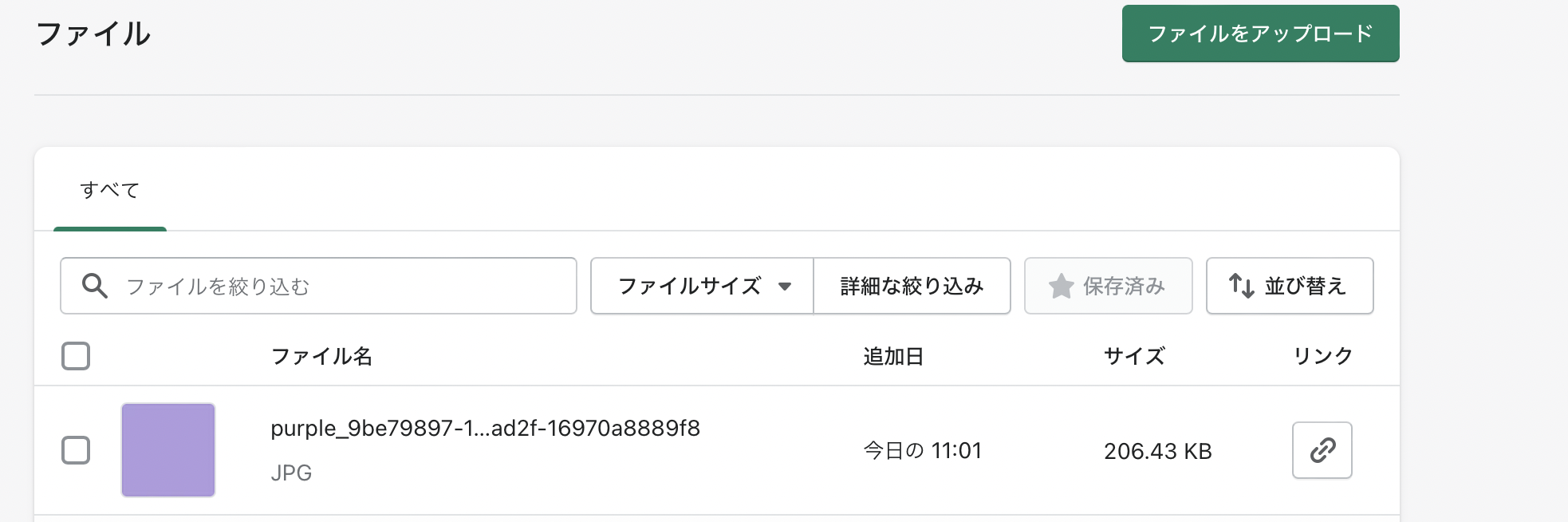 スクリーンショット 2022-03-16 11.02.12.png