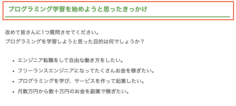 スクリーンショット 2023-01-13 15.34.08.png