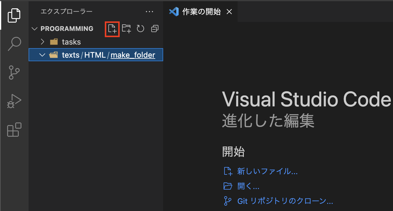 スクリーンショット 2022-04-02 22.27.20.png