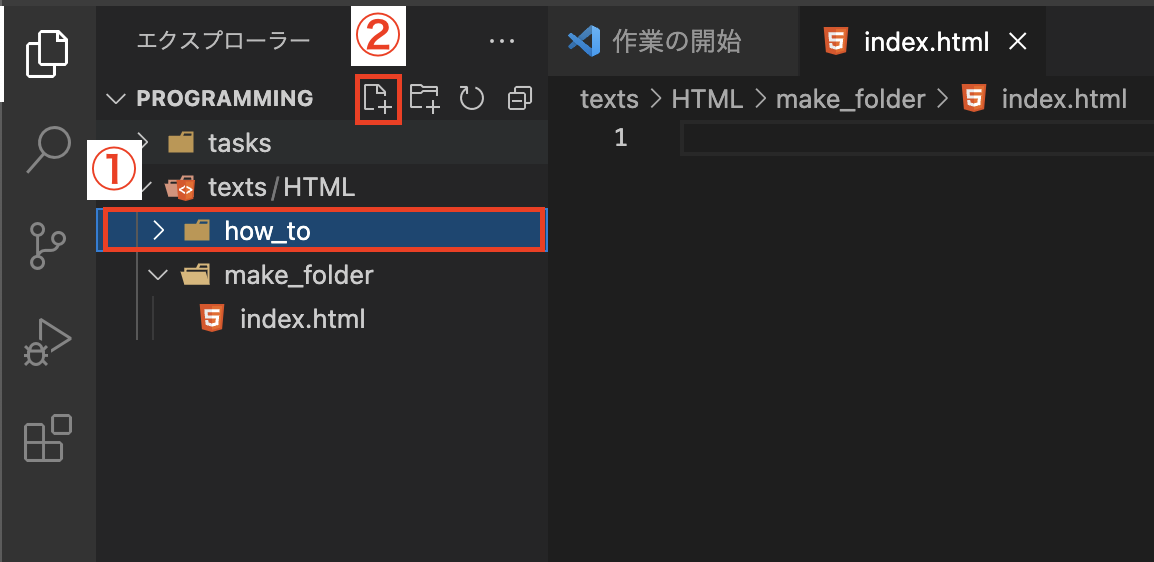 スクリーンショット 2022-04-02 22.44.54.png