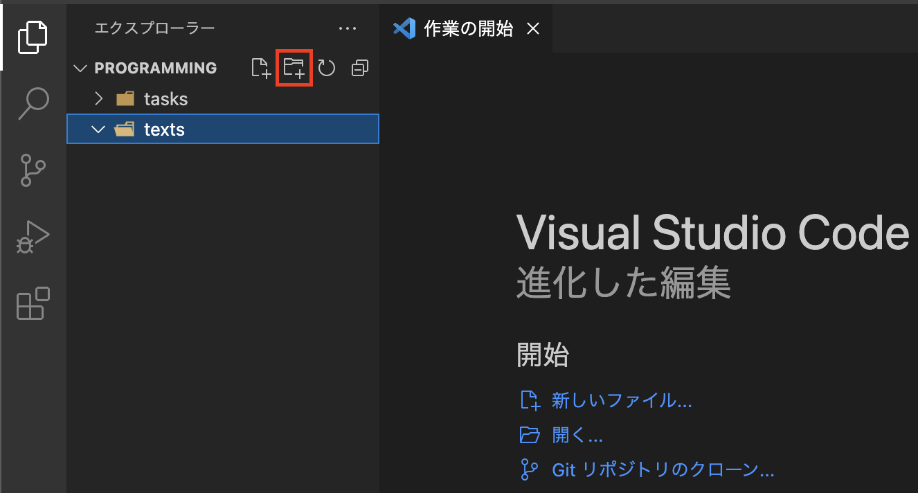 スクリーンショット 2022-04-02 22.19.20.png
