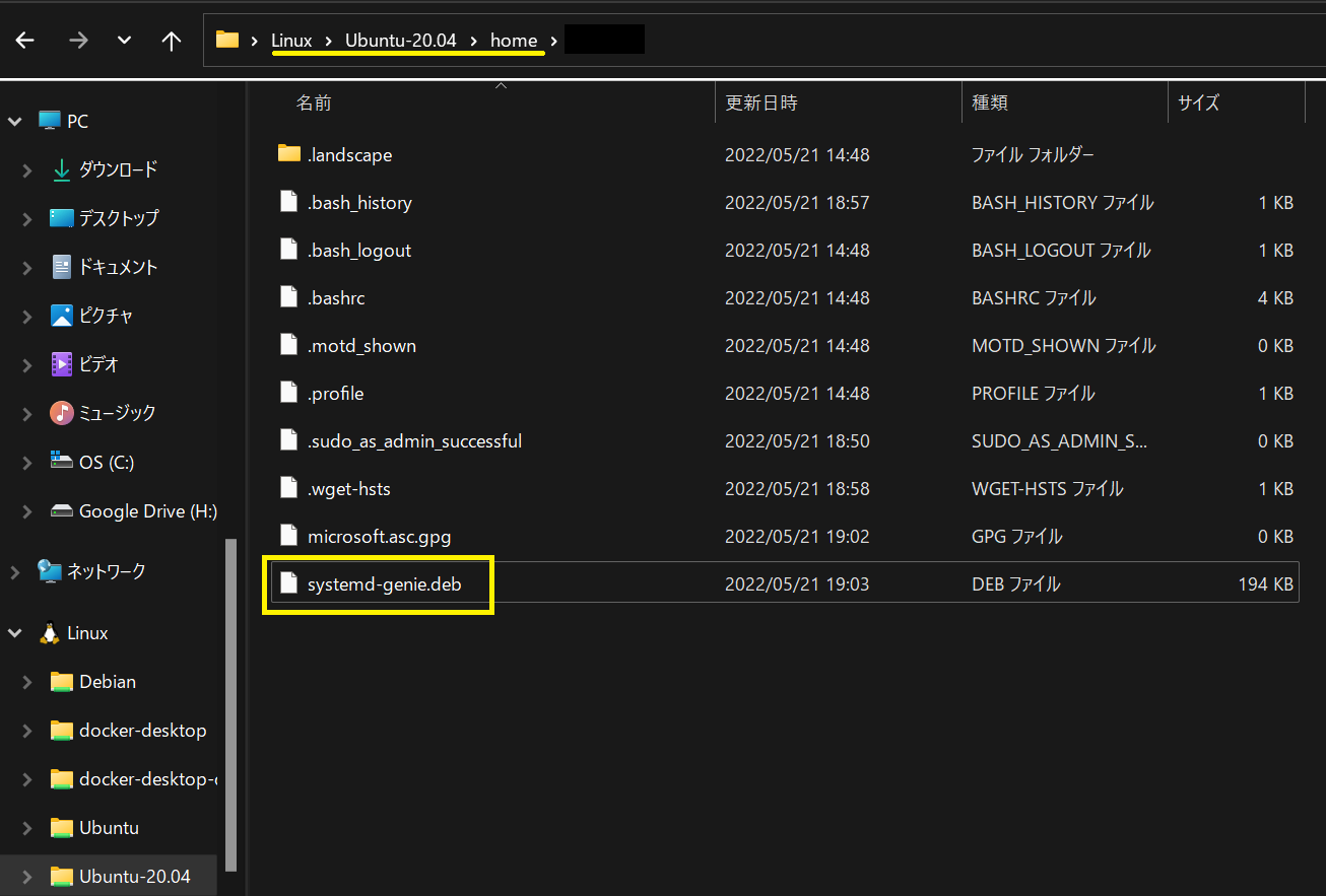  System Has Not Been Booted With Systemd As Init System PID 1 