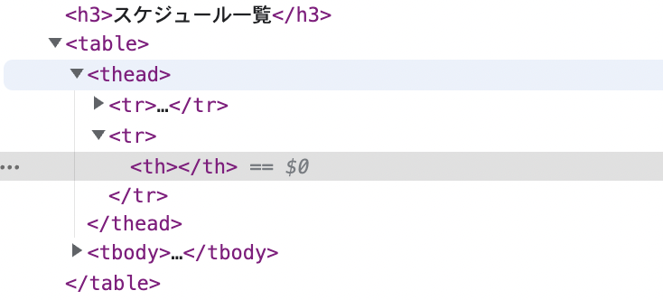 スクリーンショット 2022-05-11 22.04.39.png