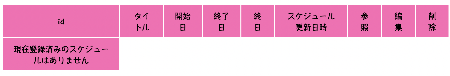 スクリーンショット 2022-05-11 22.49.08.png