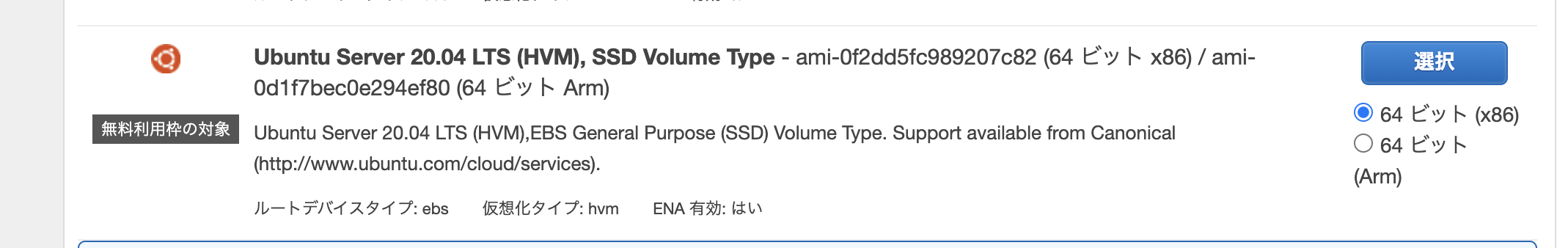 スクリーンショット 2021-01-22 19.47.14.png