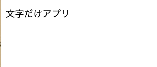 スクリーンショット 2021-01-22 19.32.38.png