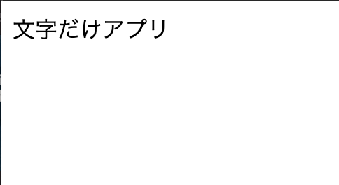 スクリーンショット 2021-01-26 16.47.10.png