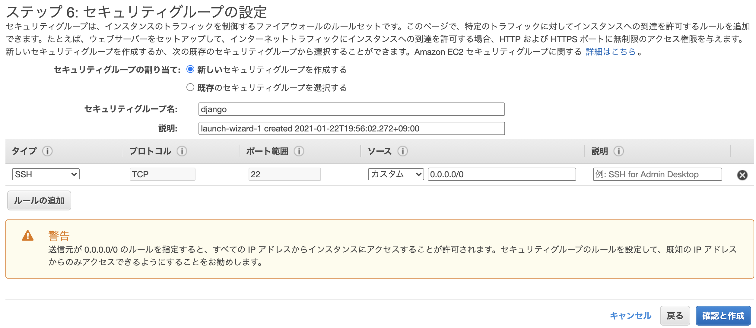 スクリーンショット 2021-01-22 20.01.54.png