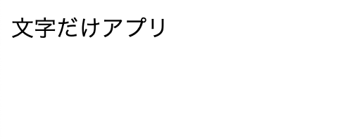 スクリーンショット 2021-01-29 22.40.16.png