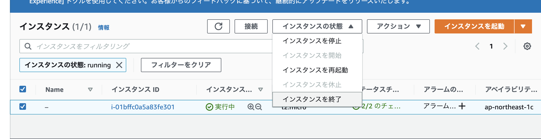 スクリーンショット 2021-01-30 17.07.10.png