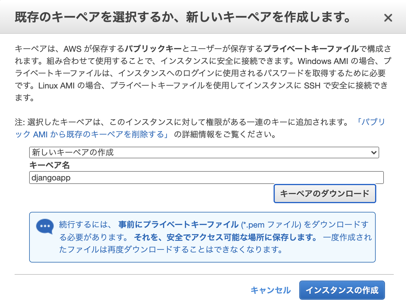 スクリーンショット 2021-01-22 20.06.06.png
