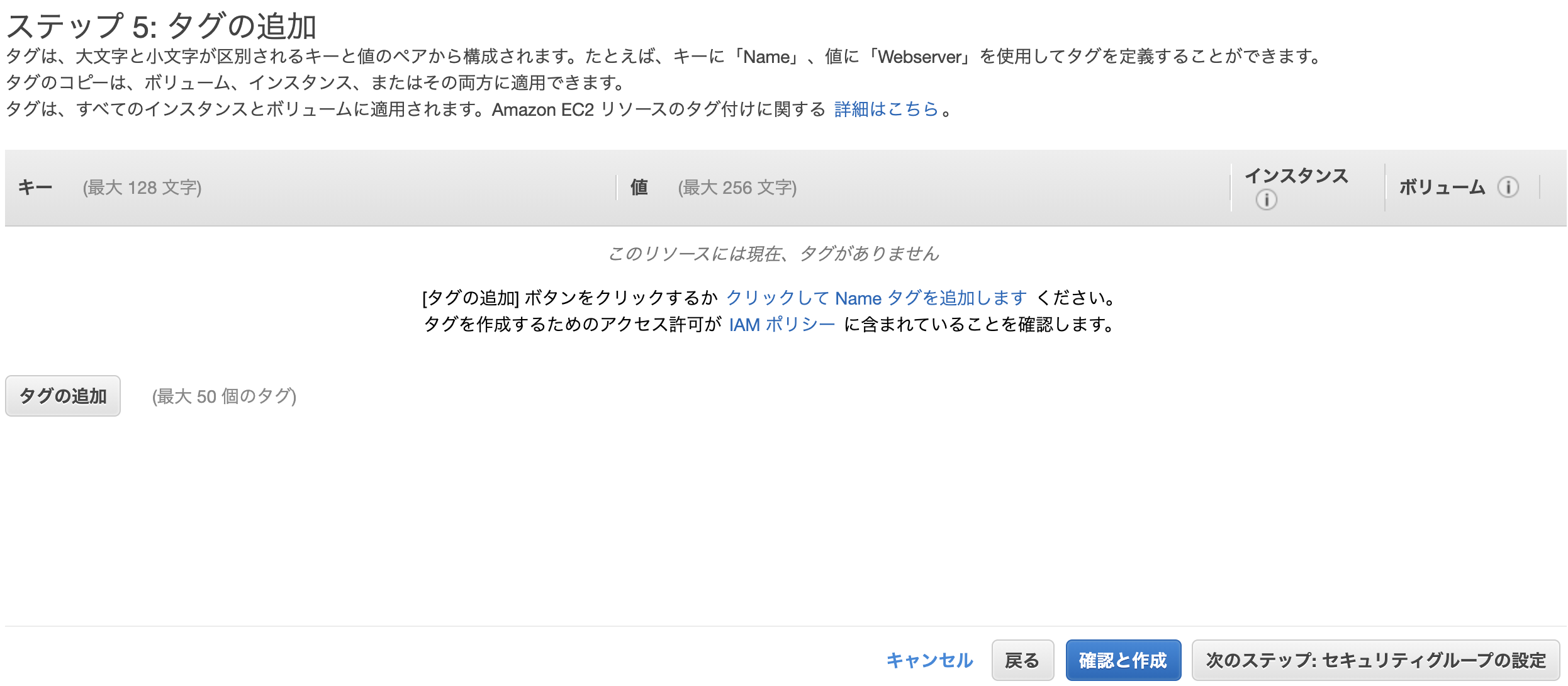 スクリーンショット 2021-01-22 19.54.06.png