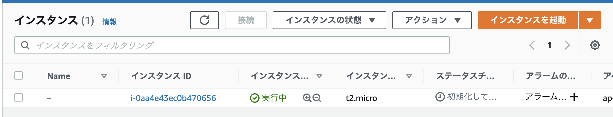 スクリーンショット 2021-01-22 20.11.30.png