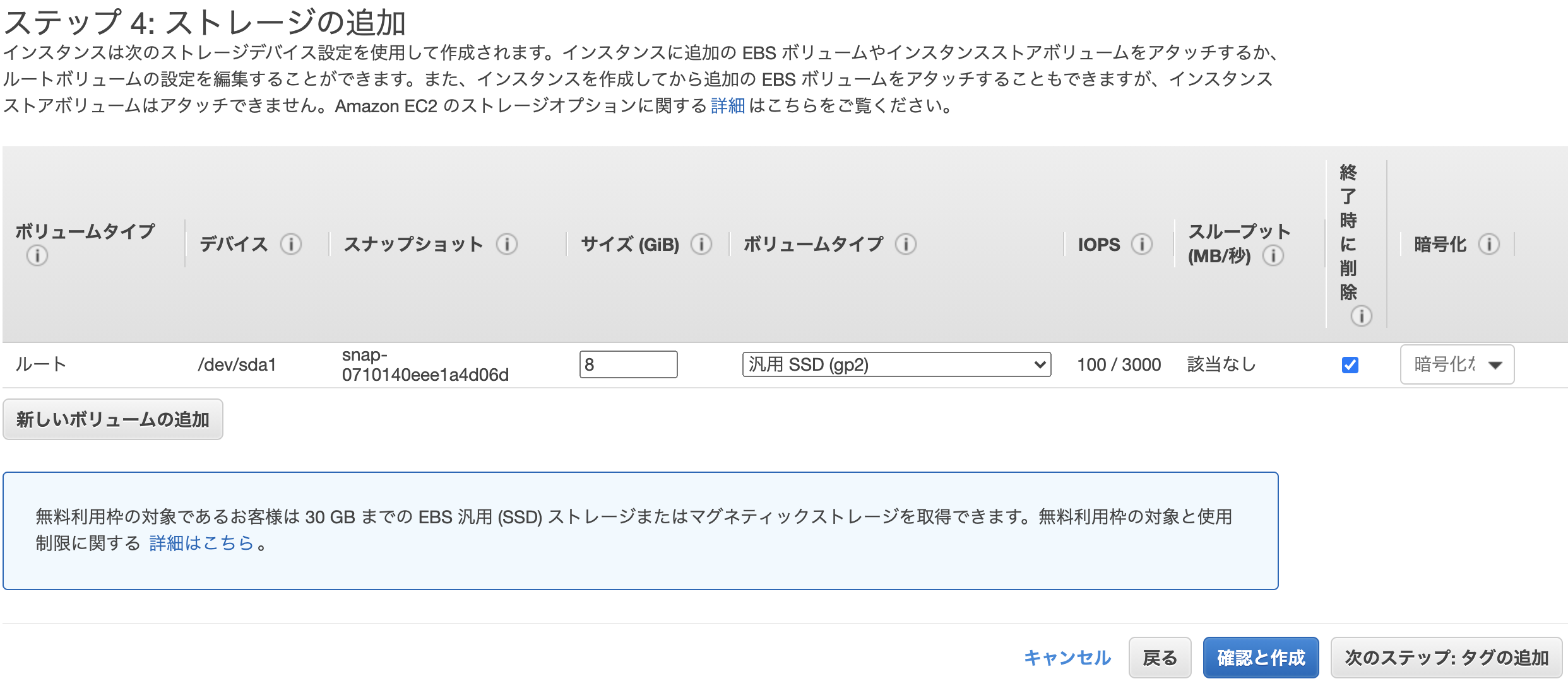 スクリーンショット 2021-01-22 19.52.47.png