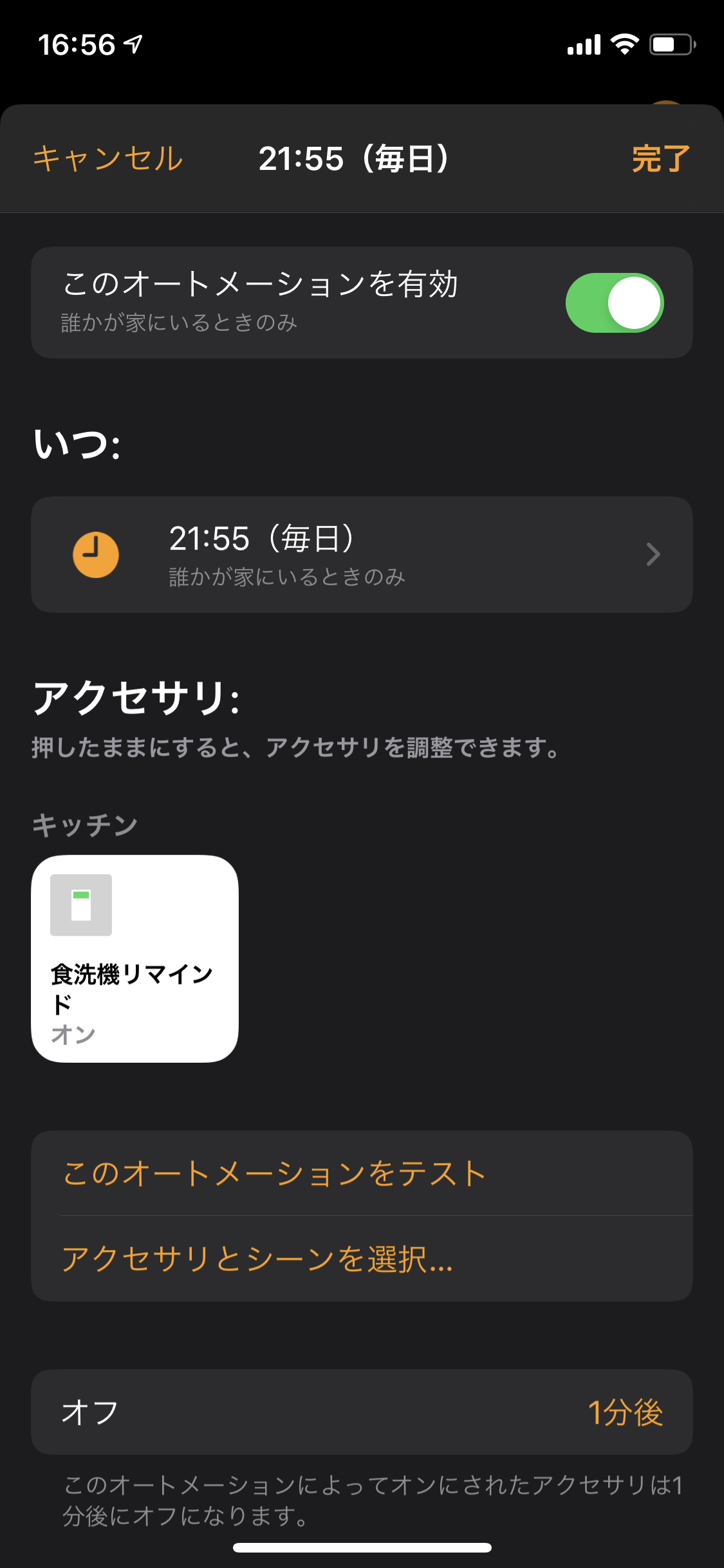 HomeKit Automation.png